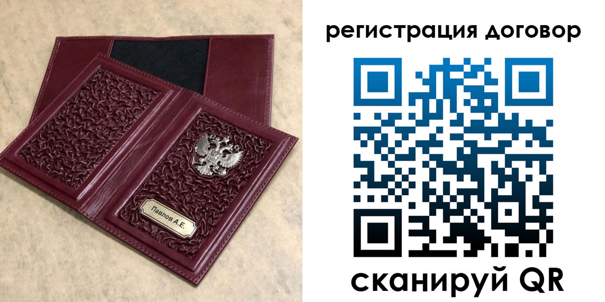 регистрация для школы в Апатитах