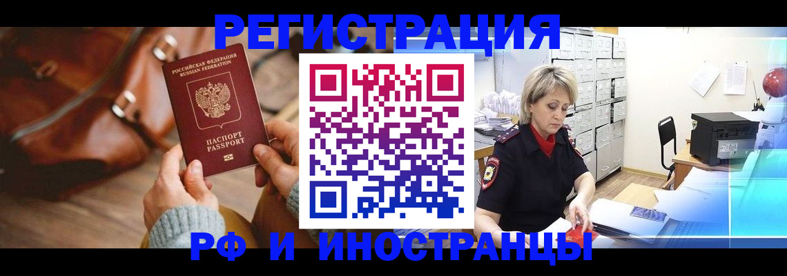 пропишу в квартире в Апатитах